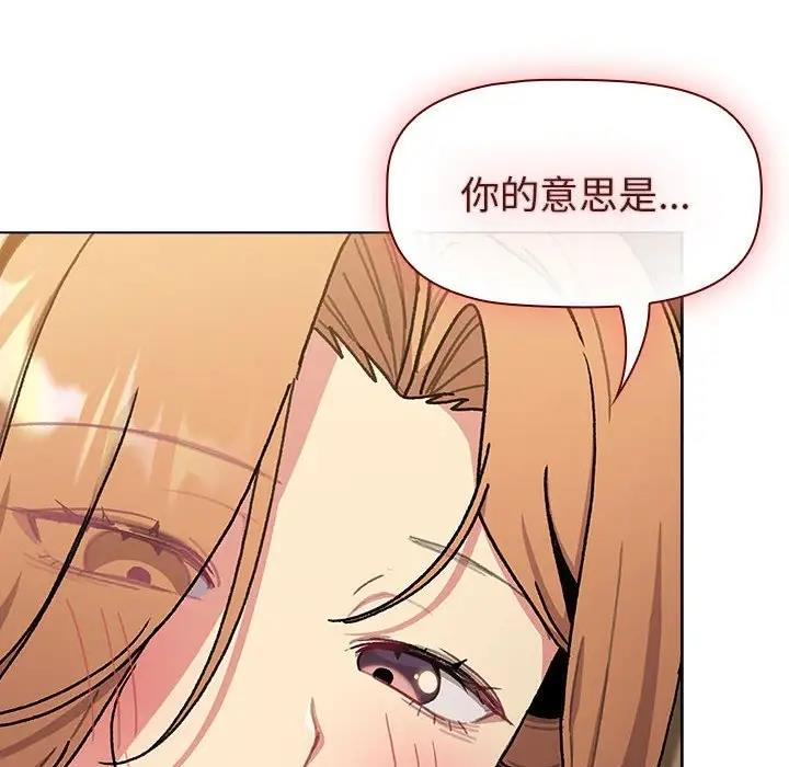 104P - 分组换换爱