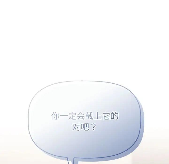 112P - 分组换换爱