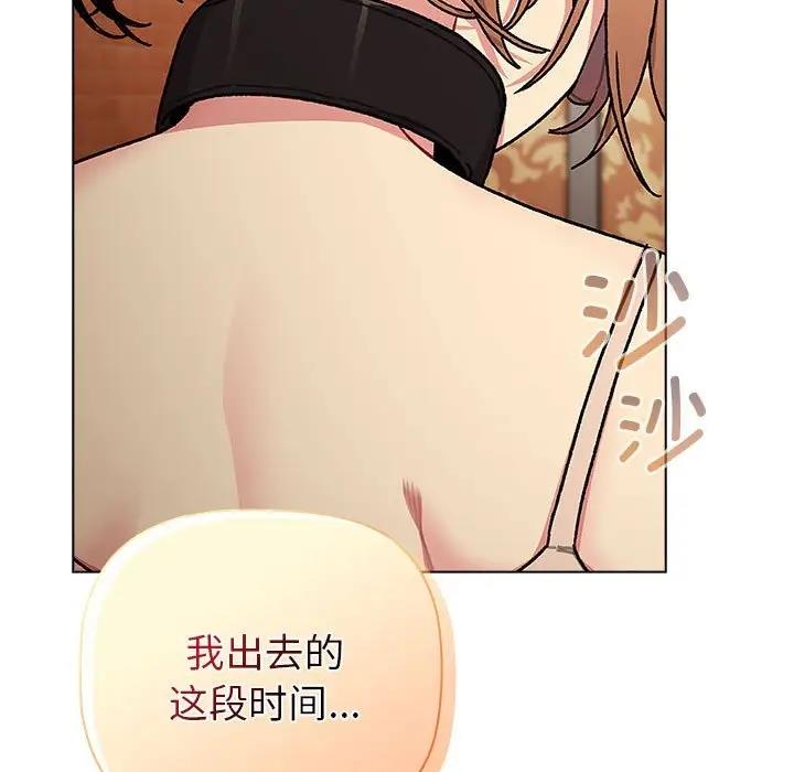121P - 分组换换爱