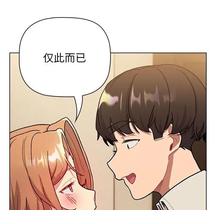 126P - 分组换换爱