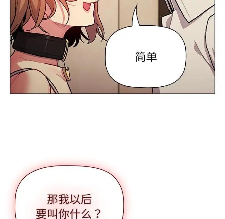 127P - 分组换换爱