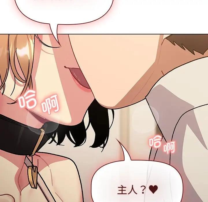 128P - 分组换换爱