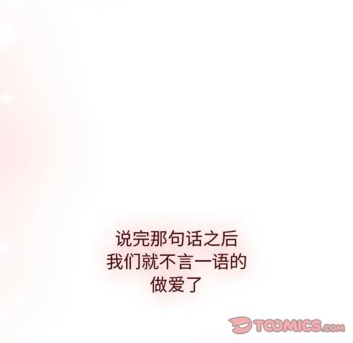 132P - 分组换换爱
