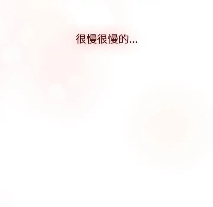 138P - 分组换换爱