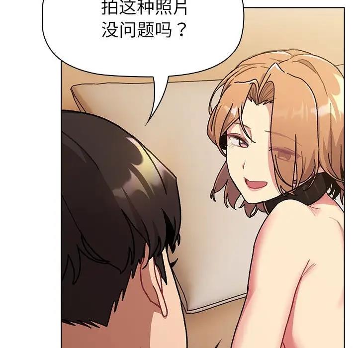 147P - 分组换换爱