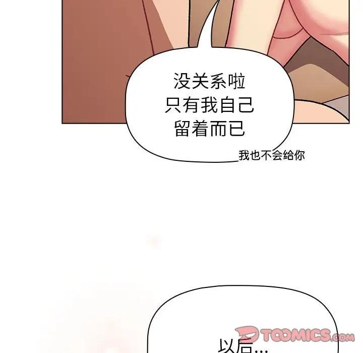 148P - 分组换换爱
