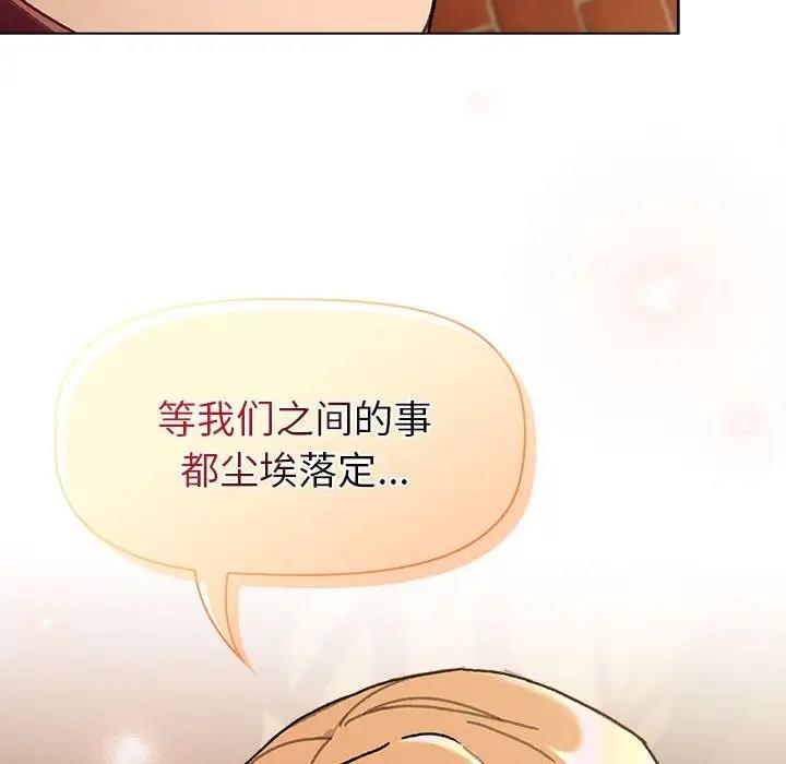 150P - 分组换换爱