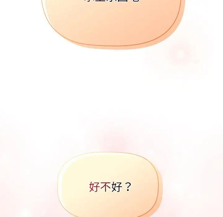 153P - 分组换换爱