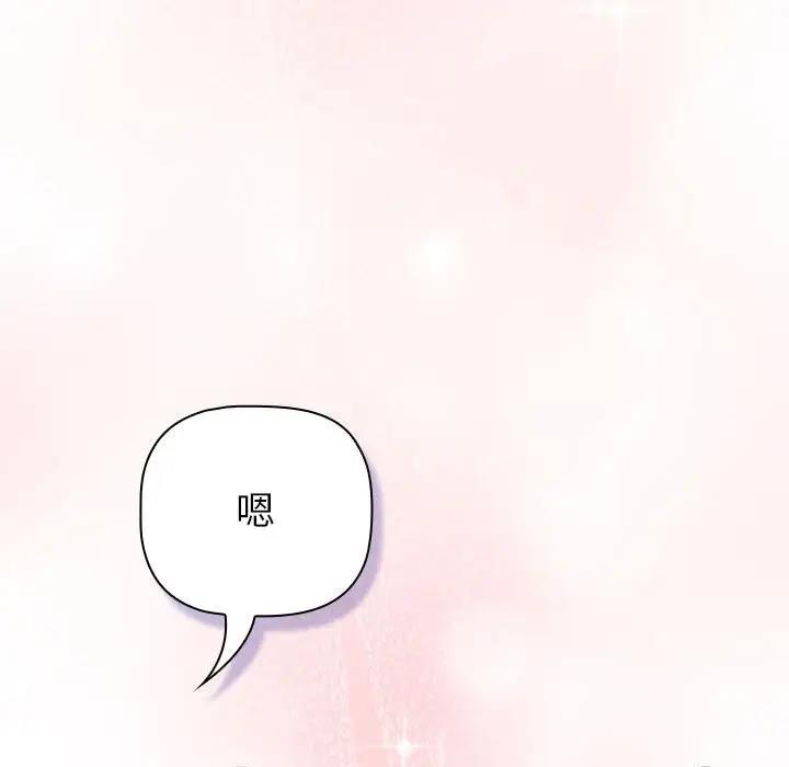 155P - 分组换换爱