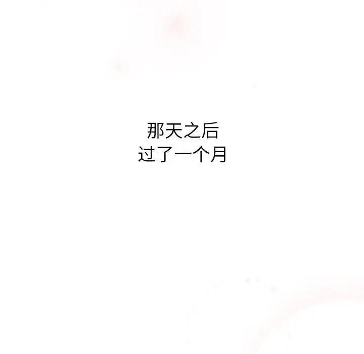 158P - 分组换换爱