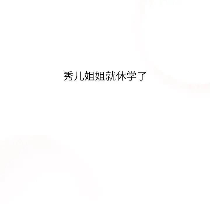 159P - 分组换换爱