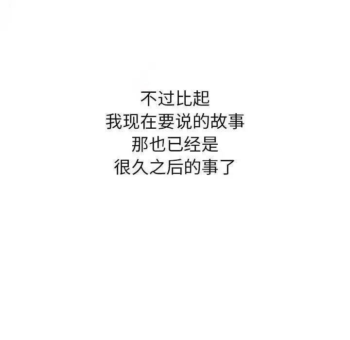 160P - 分组换换爱