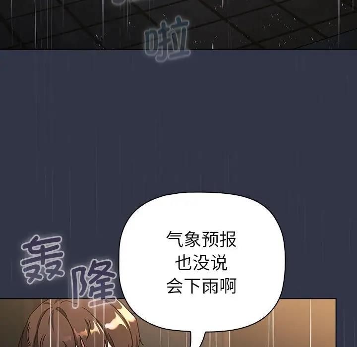 167P - 分组换换爱