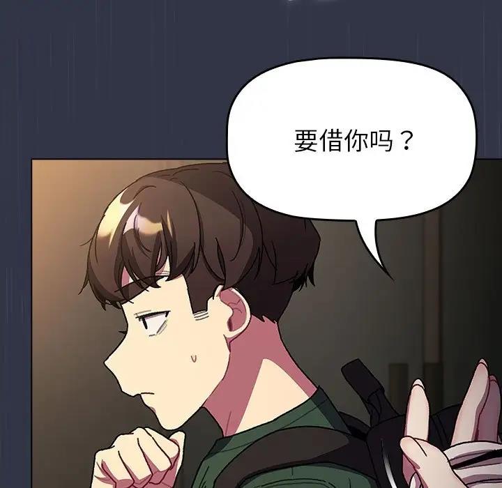 169P - 分组换换爱
