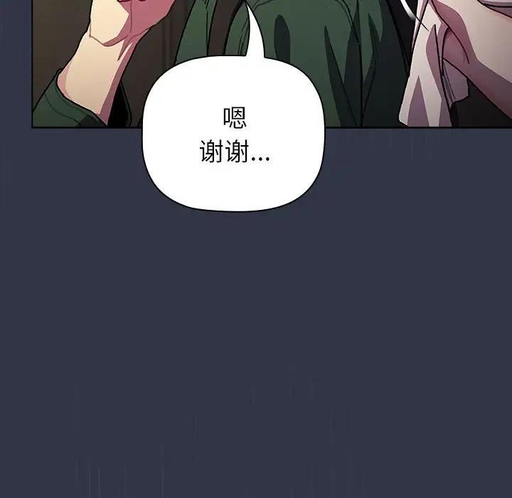 170P - 分组换换爱