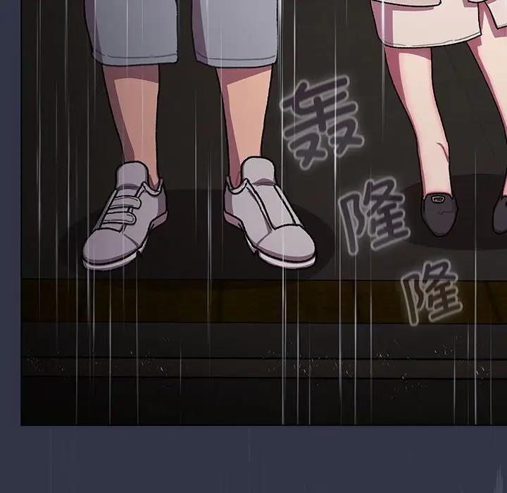 173P - 分组换换爱