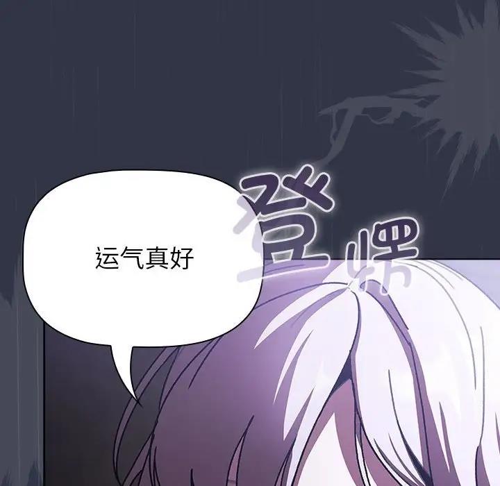 174P - 分组换换爱