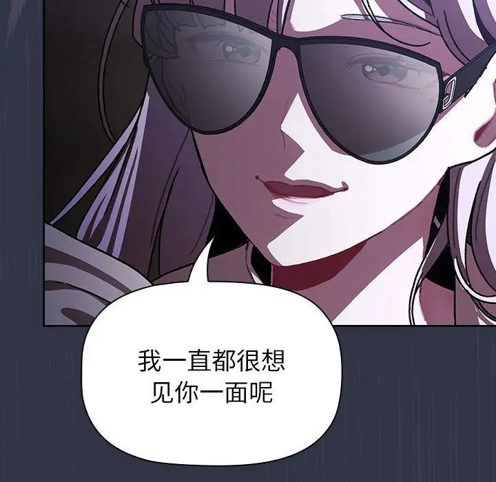 175P - 分组换换爱