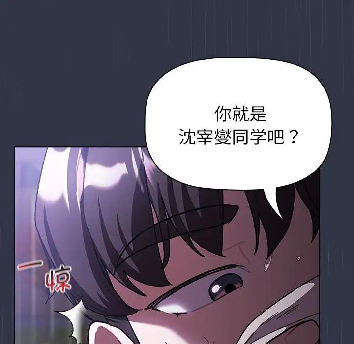 176P - 分组换换爱