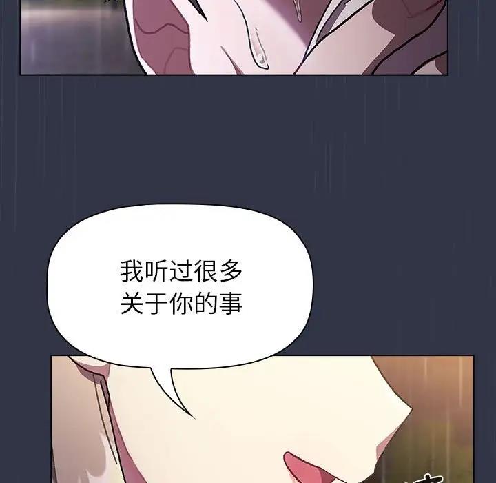 177P - 分组换换爱