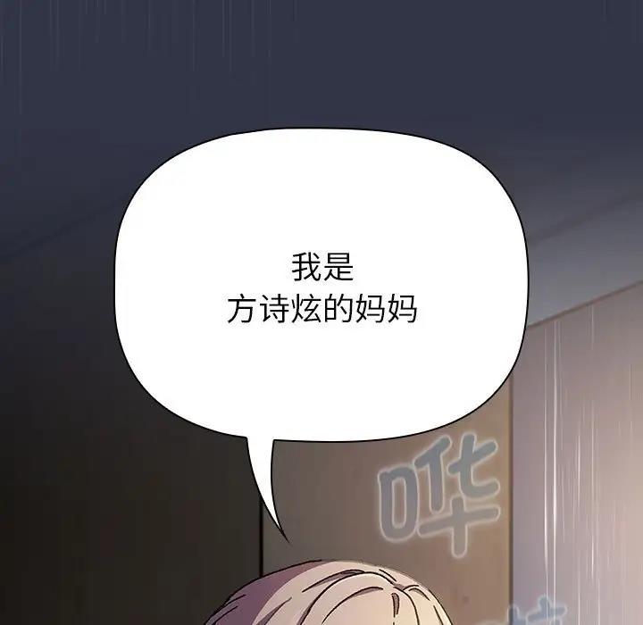 179P - 分组换换爱