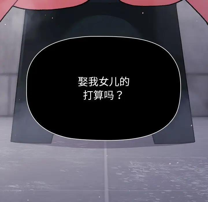 191P - 分组换换爱