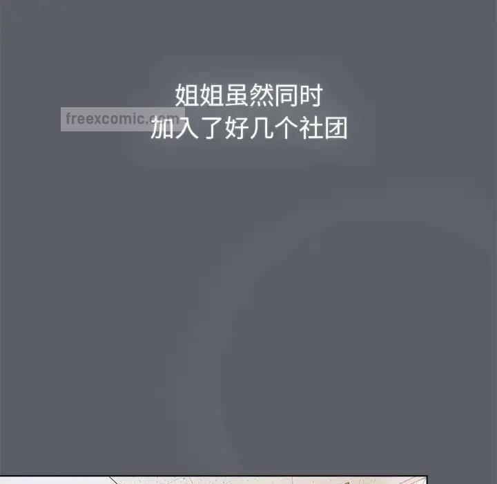 19P - 分组换换爱