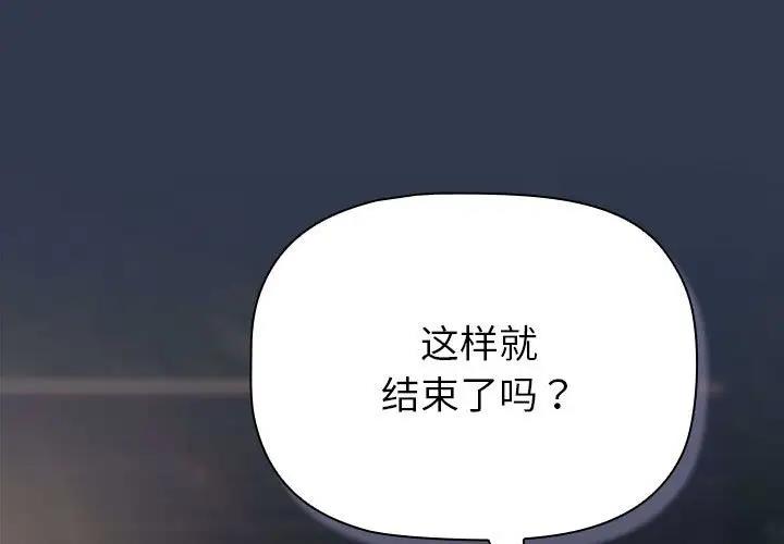 1P - 分组换换爱