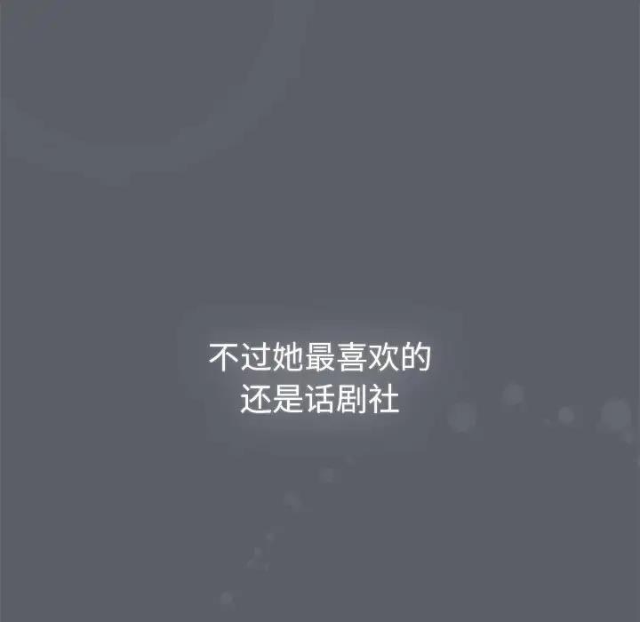 21P - 分组换换爱
