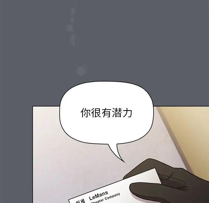 22P - 分组换换爱