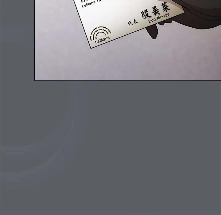 23P - 分组换换爱