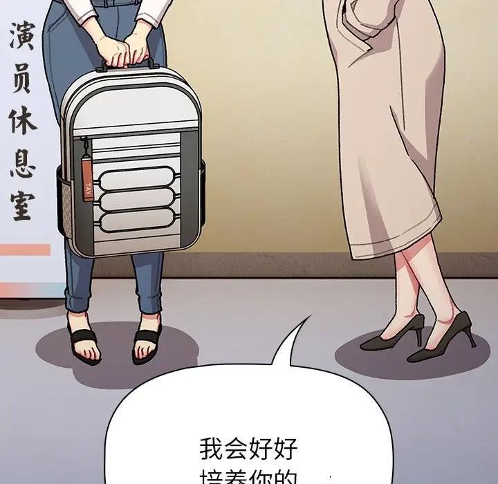 25P - 分组换换爱