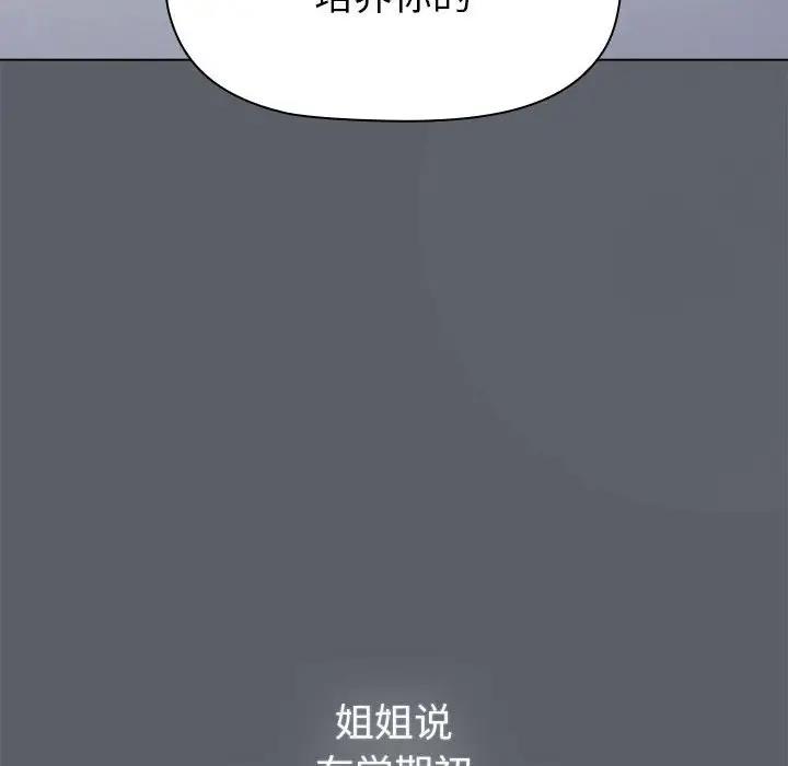 26P - 分组换换爱