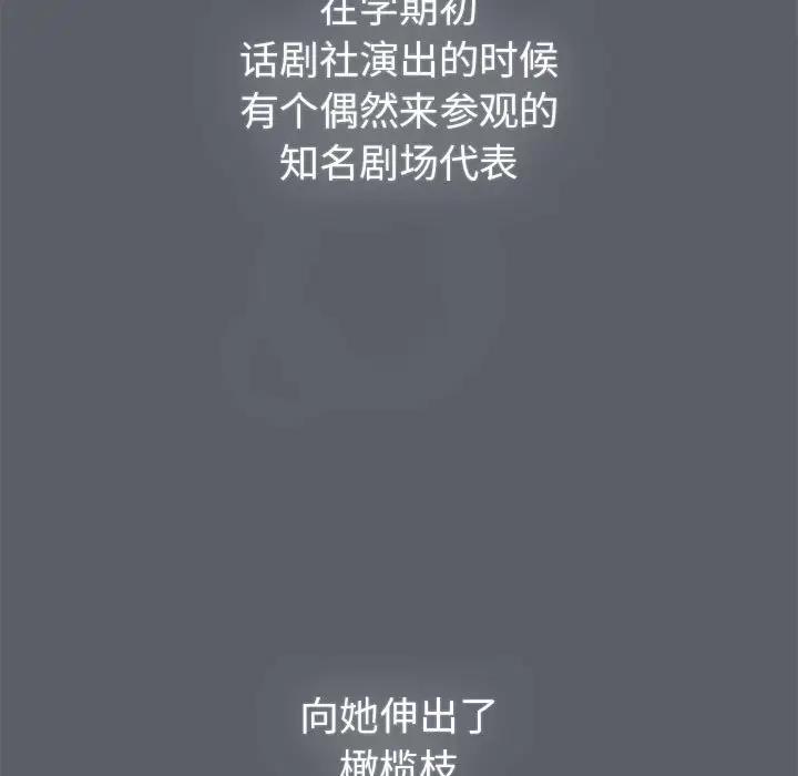27P - 分组换换爱