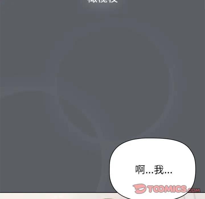 28P - 分组换换爱