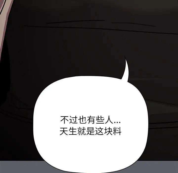 35P - 分组换换爱