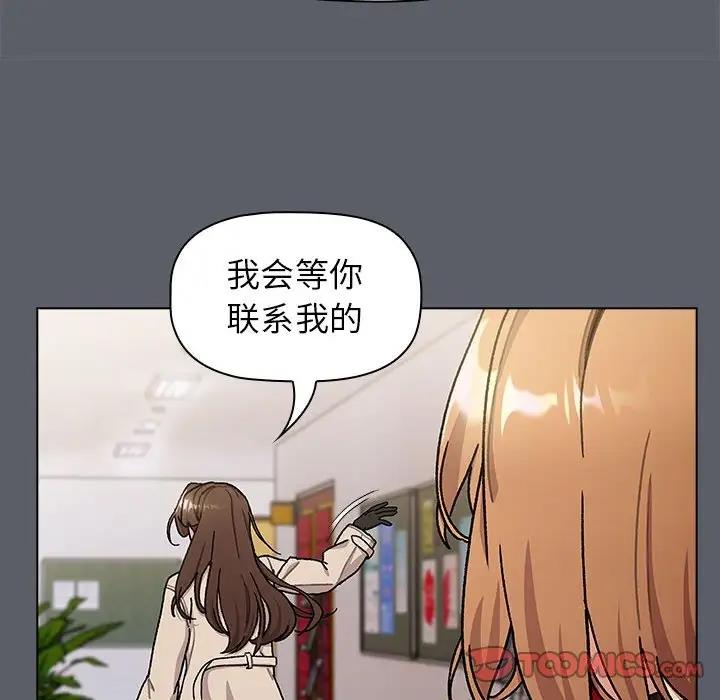 36P - 分组换换爱