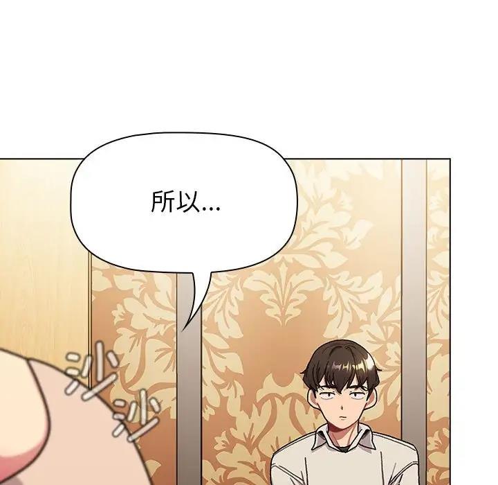 39P - 分组换换爱