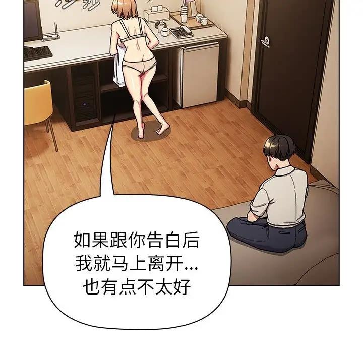42P - 分组换换爱