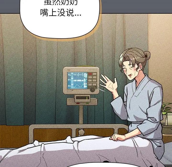 46P - 分组换换爱