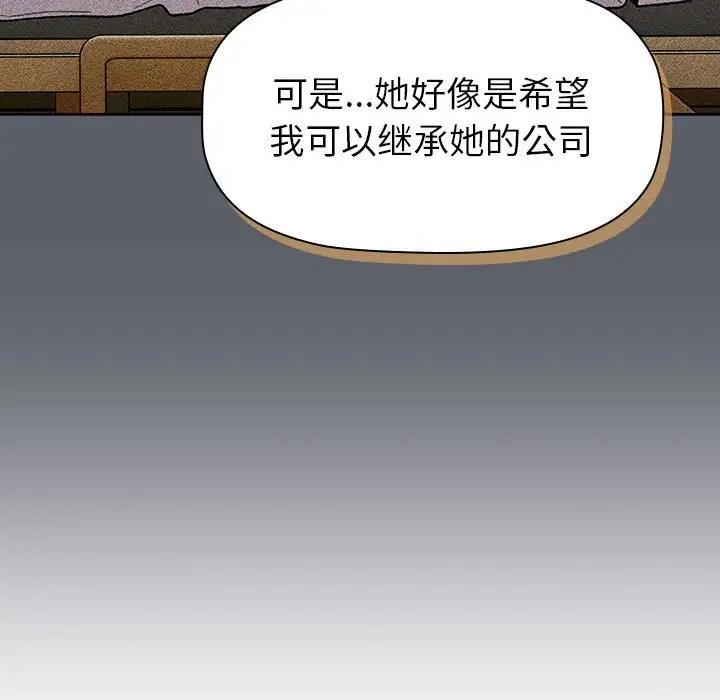 47P - 分组换换爱