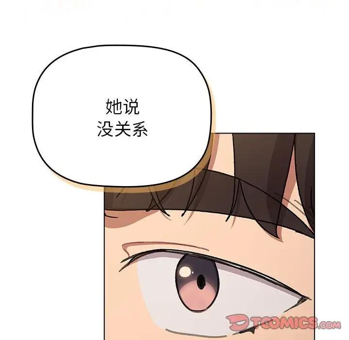 52P - 分组换换爱