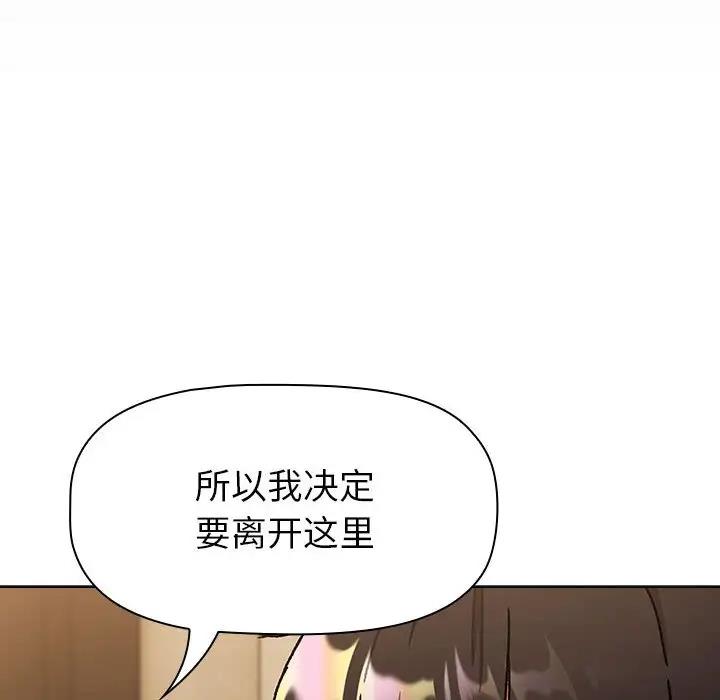 58P - 分组换换爱