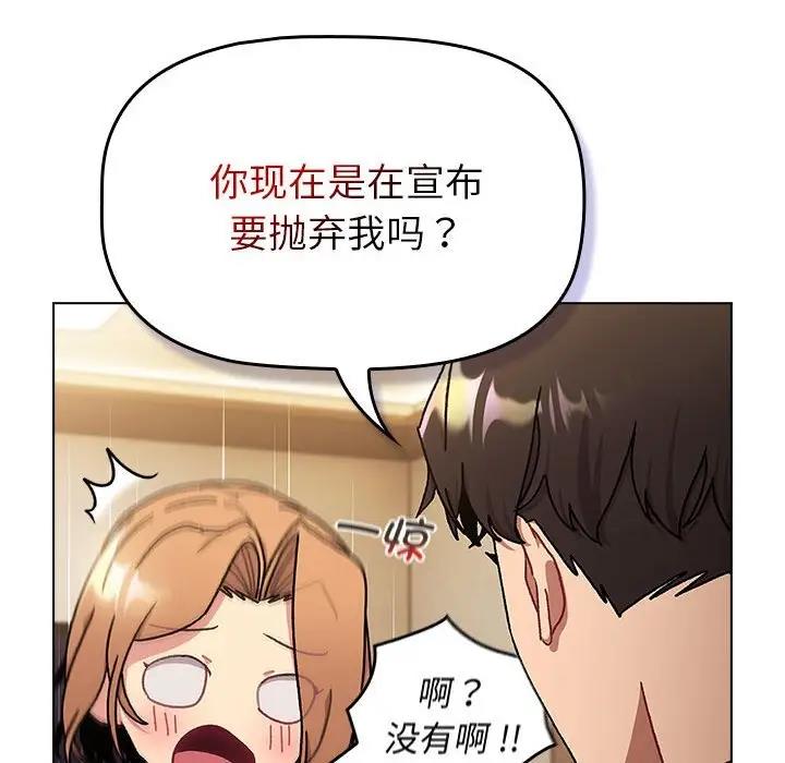 62P - 分组换换爱