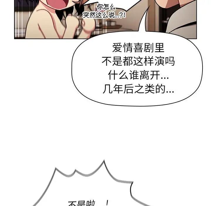 63P - 分组换换爱