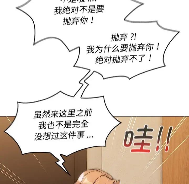 64P - 分组换换爱