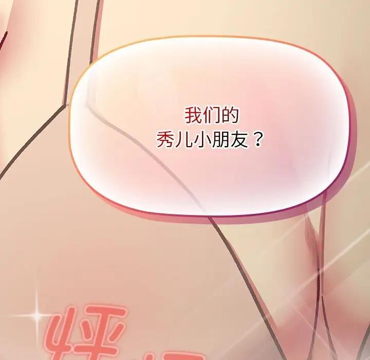 73P - 分组换换爱
