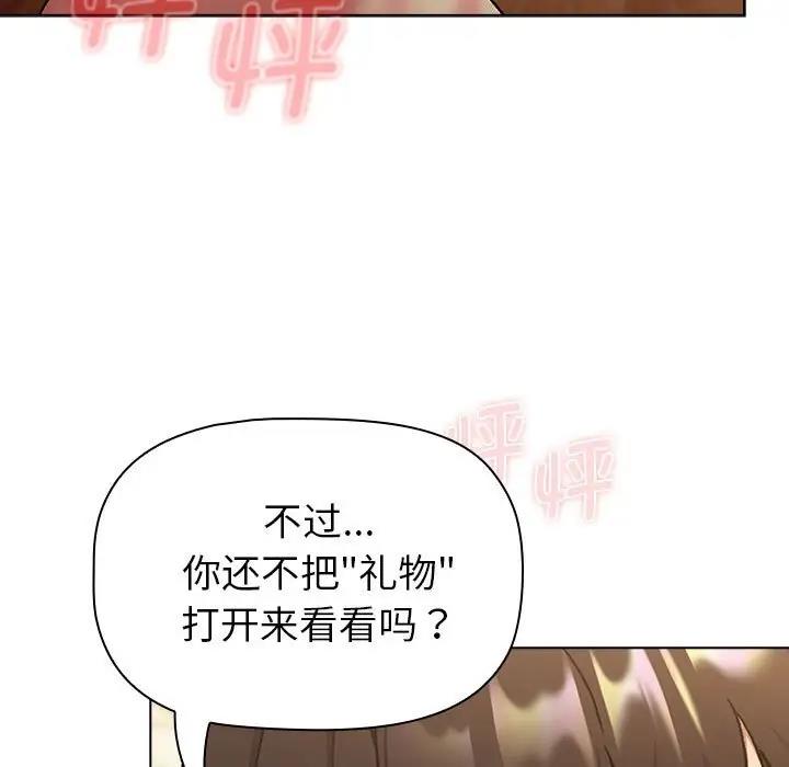 77P - 分组换换爱