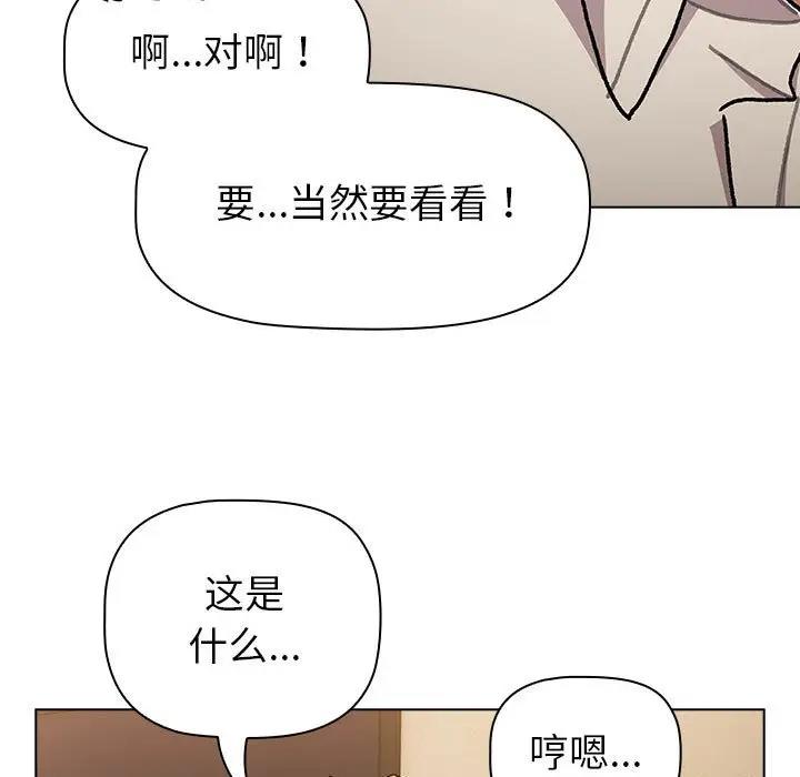 79P - 分组换换爱