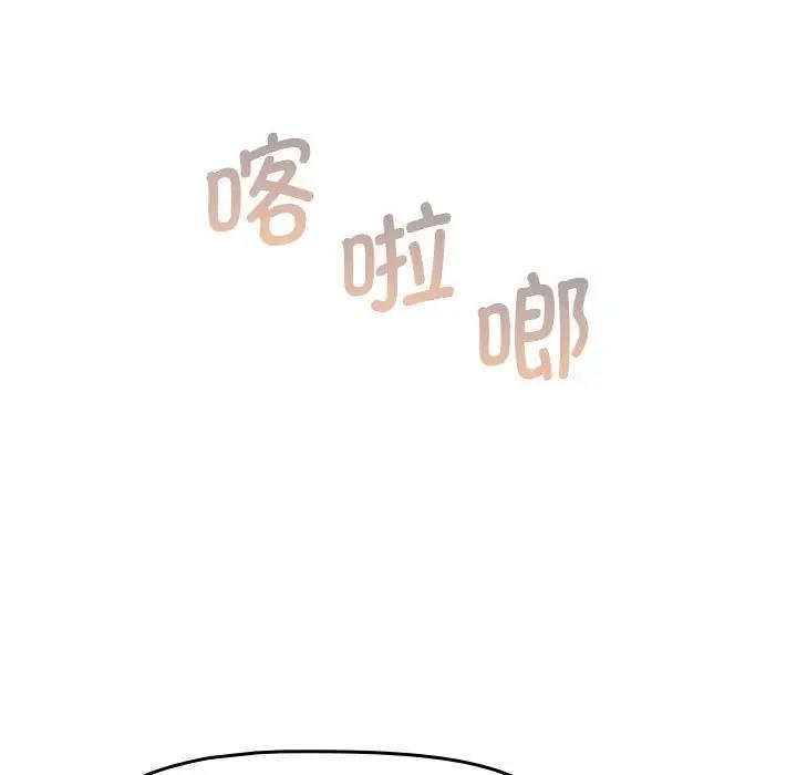 81P - 分组换换爱